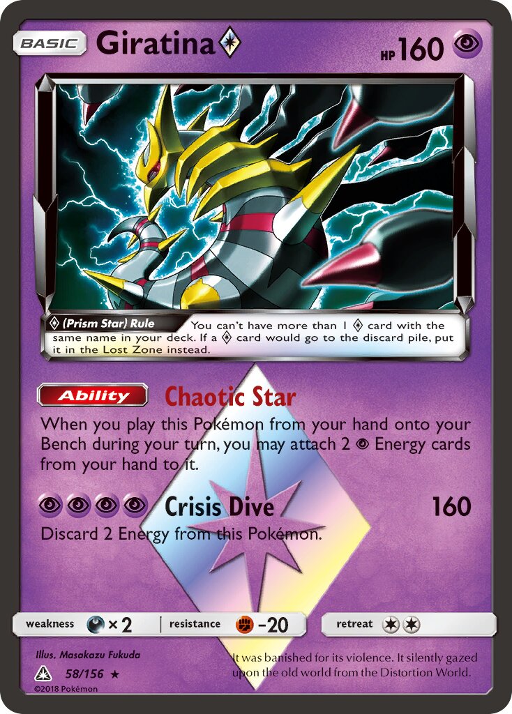 Giratina ◇ 058/156 — Ultra Prism (English Pokémon TCG card)