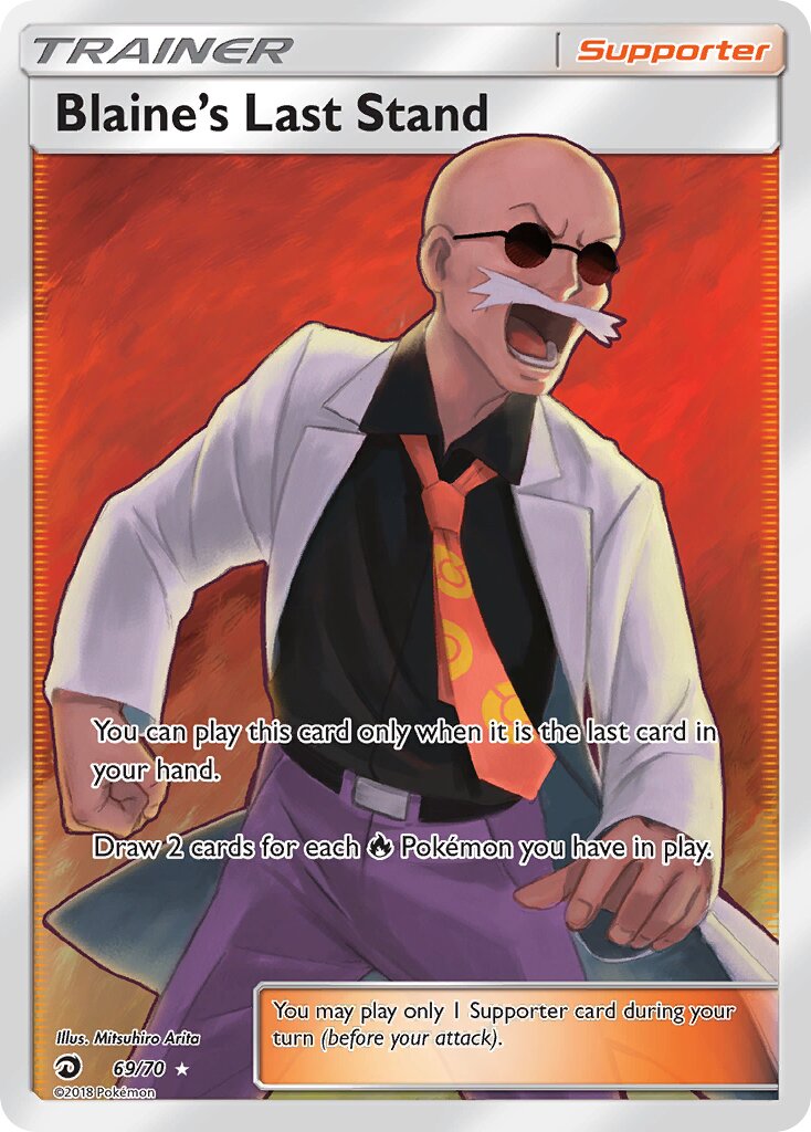 Blaine's Last Stand 069/70 — Dragon Majesty (English Pokémon TCG card)