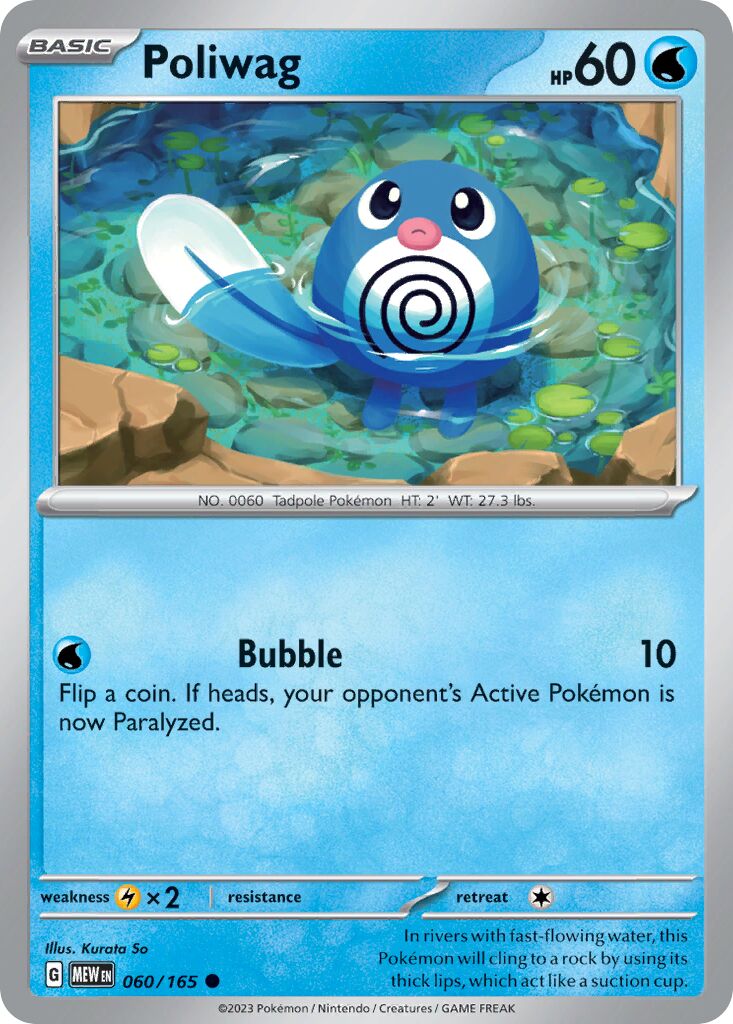 Poliwag 060/165 — 151 (English Pokémon TCG card)