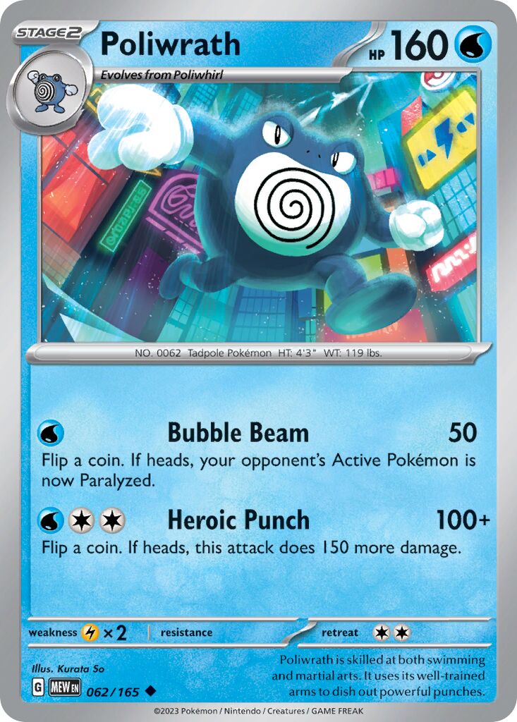 Poliwrath 062/165 — 151 (English Pokémon TCG card)