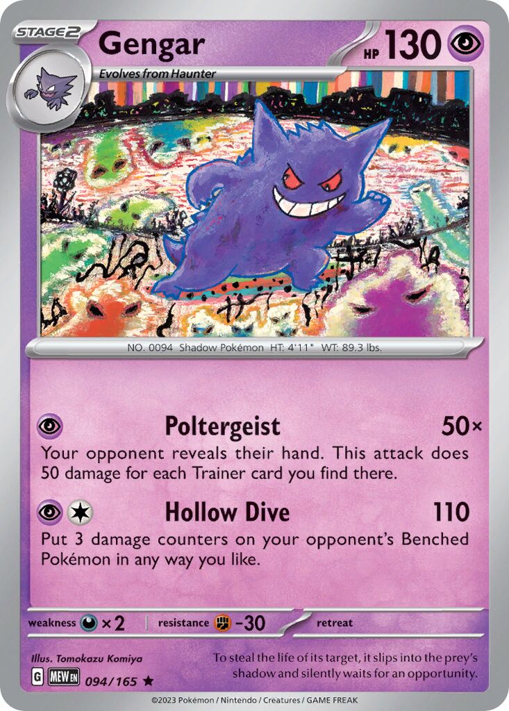 Gengar 094/165 — 151 (English Pokémon TCG card)