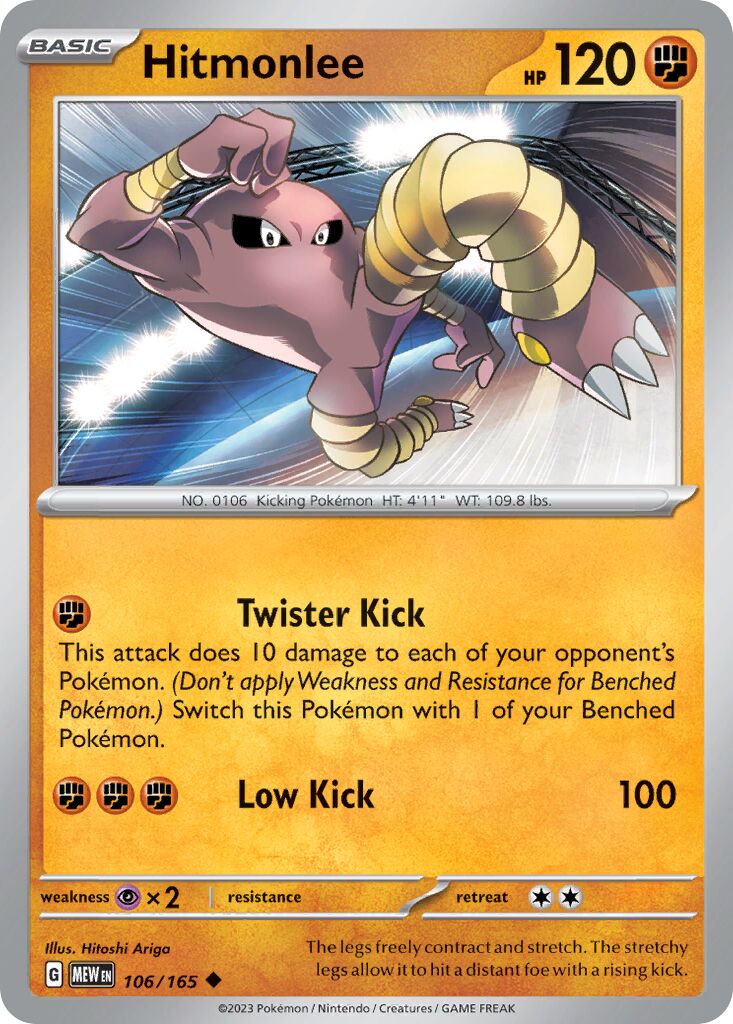 Hitmonlee 106/165 — 151 (English Pokémon TCG card)