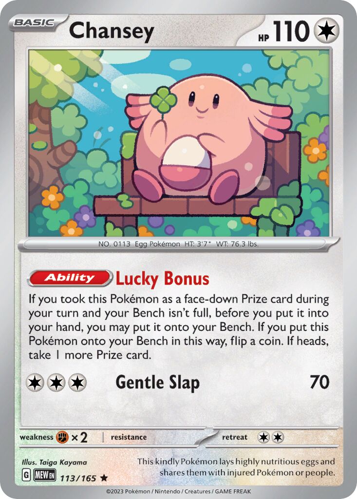 Chansey 113/165 — 151 (English Pokémon TCG card)