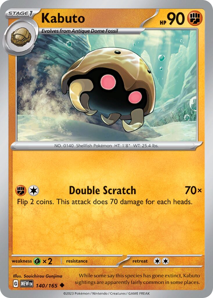 Kabuto 140/165 — 151 (English Pokémon TCG card)
