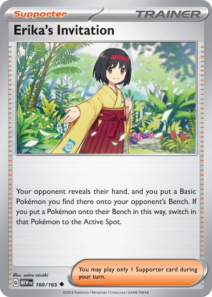 Erika's Invitation 160/165 — 151 (English Pokémon TCG card)