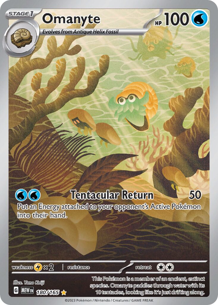 Omanyte 180/165 — 151 (English Pokémon TCG card)