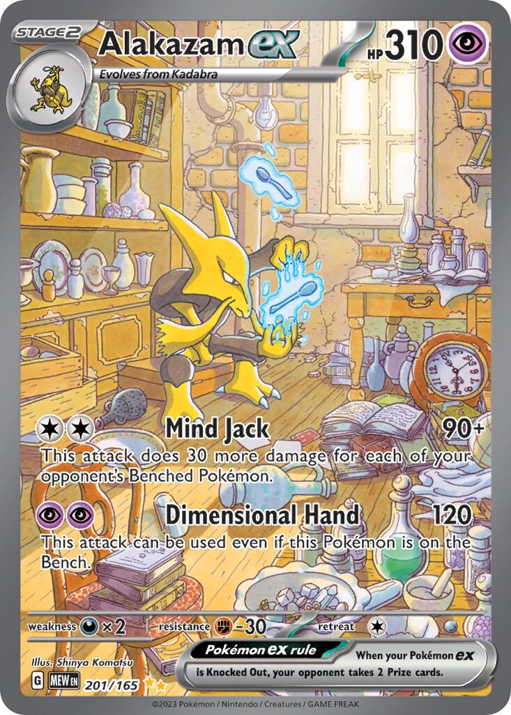 Alakazam ex 201/165 — 151 (English Pokémon TCG card)