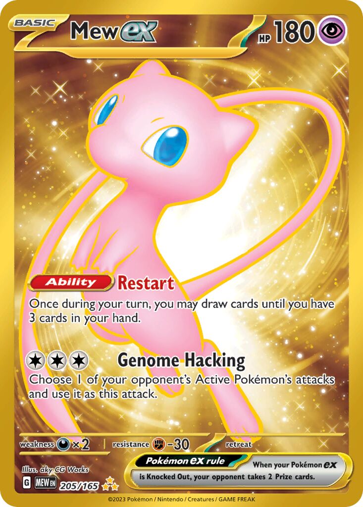 Mew ex 205/165 — 151 (English Pokémon TCG card)