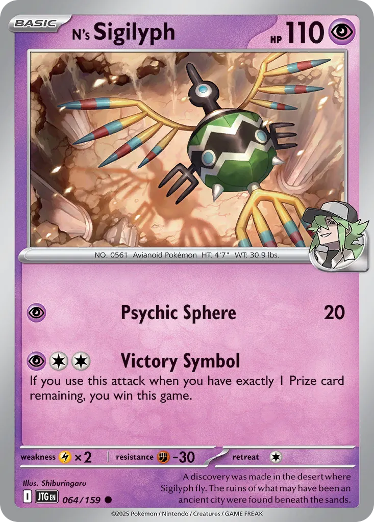 N's Sigilyph 064/159 — Journey Together (English Pokémon TCG card)