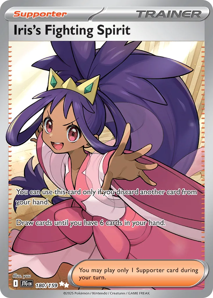 Iris's Fighting Spirit 180/159 — Journey Together (English Pokémon TCG card)