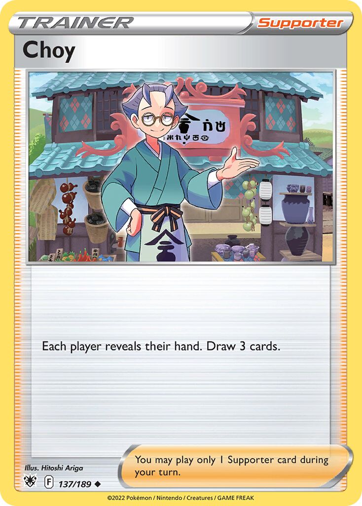 Choy 137/246 — Astral Radiance (English Pokémon TCG card)