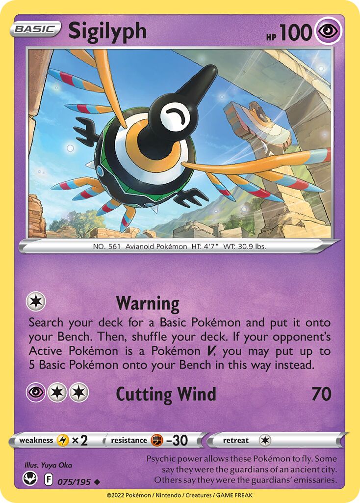Sigilyph 075/245 — Silver Tempest (English Pokémon TCG card)