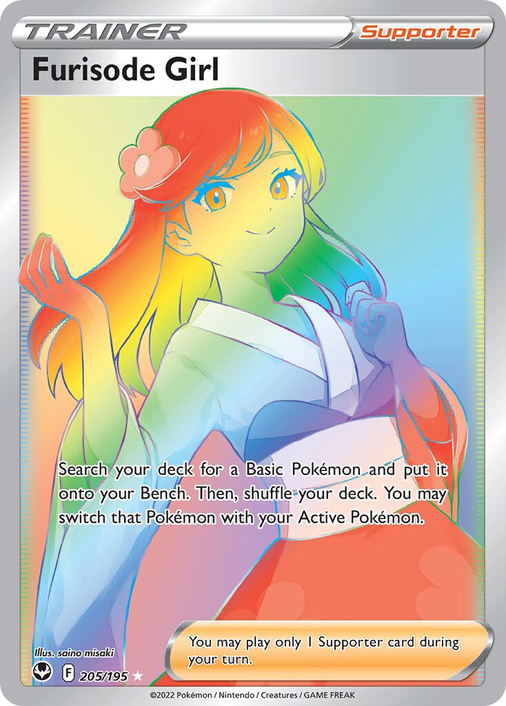 Furisode Girl 205/245 — Silver Tempest (English Pokémon TCG card)