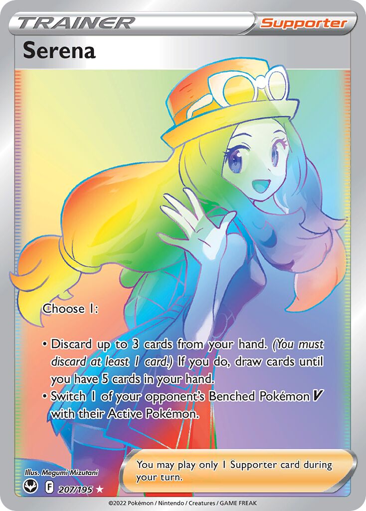 Serena 207/245 — Silver Tempest (English Pokémon TCG card)