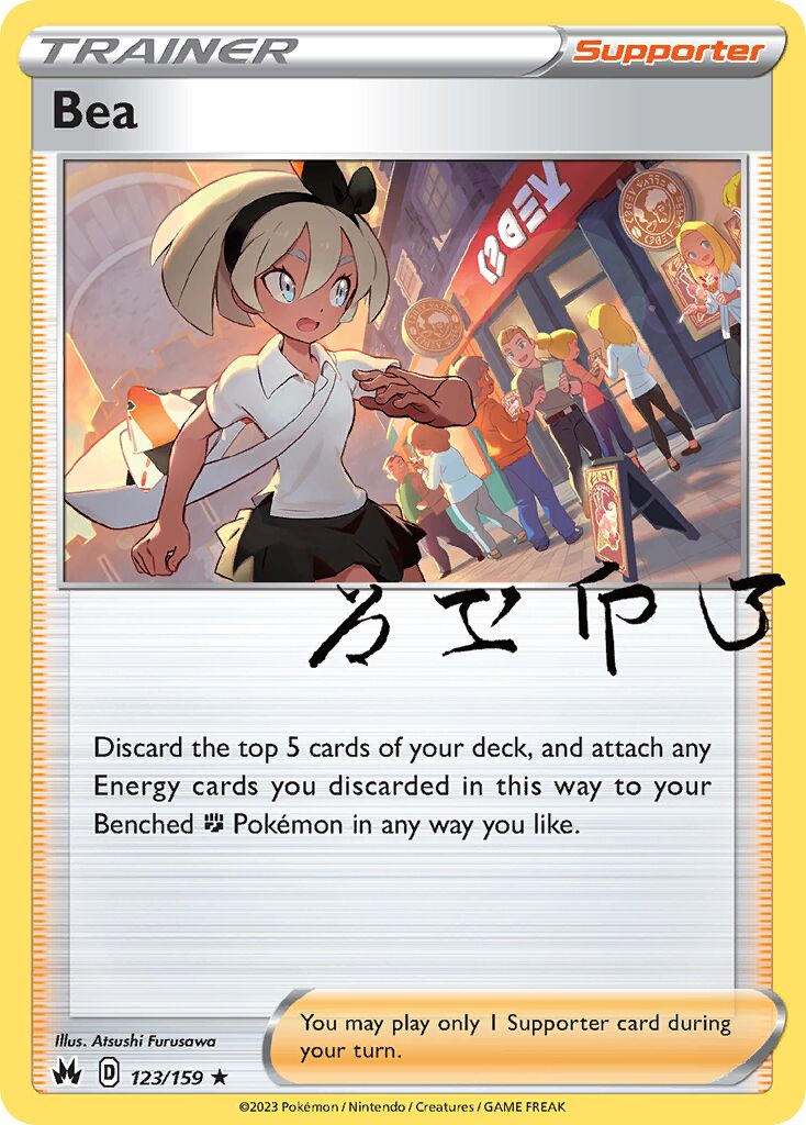Bea 123/230 — Crown Zenith (English Pokémon TCG card)