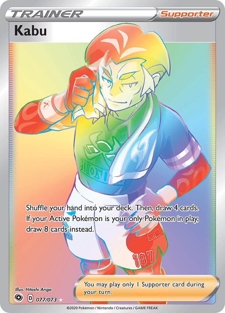 Kabu 077/73 — Champion's Path (English Pokémon TCG card)