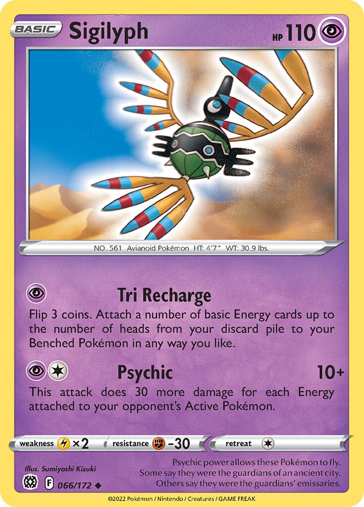 Sigilyph 066/216 — Brilliant Stars (English Pokémon TCG card)