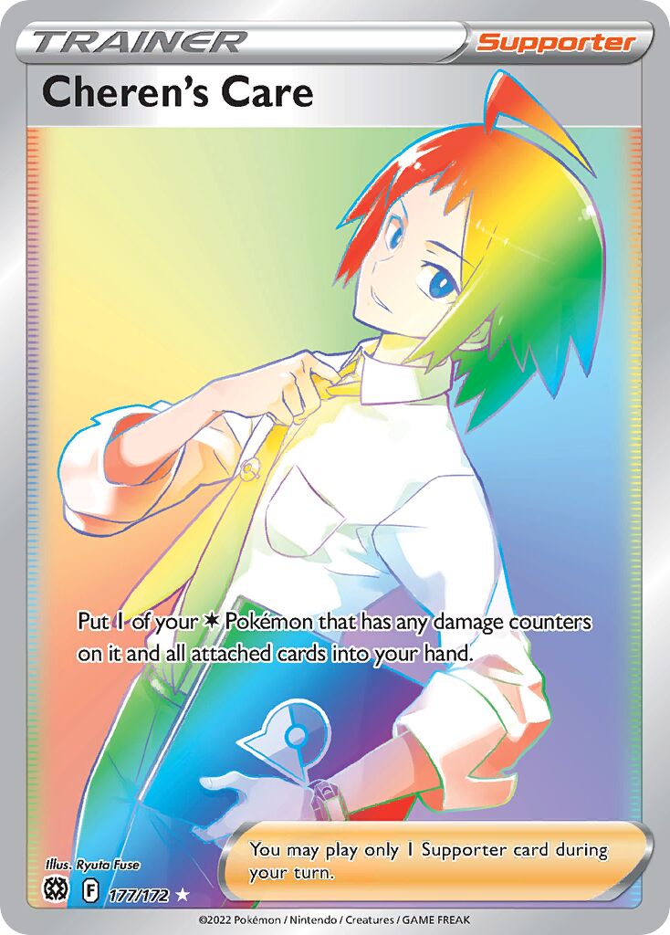 Cheren's Care 177/216 — Brilliant Stars (English Pokémon TCG card)