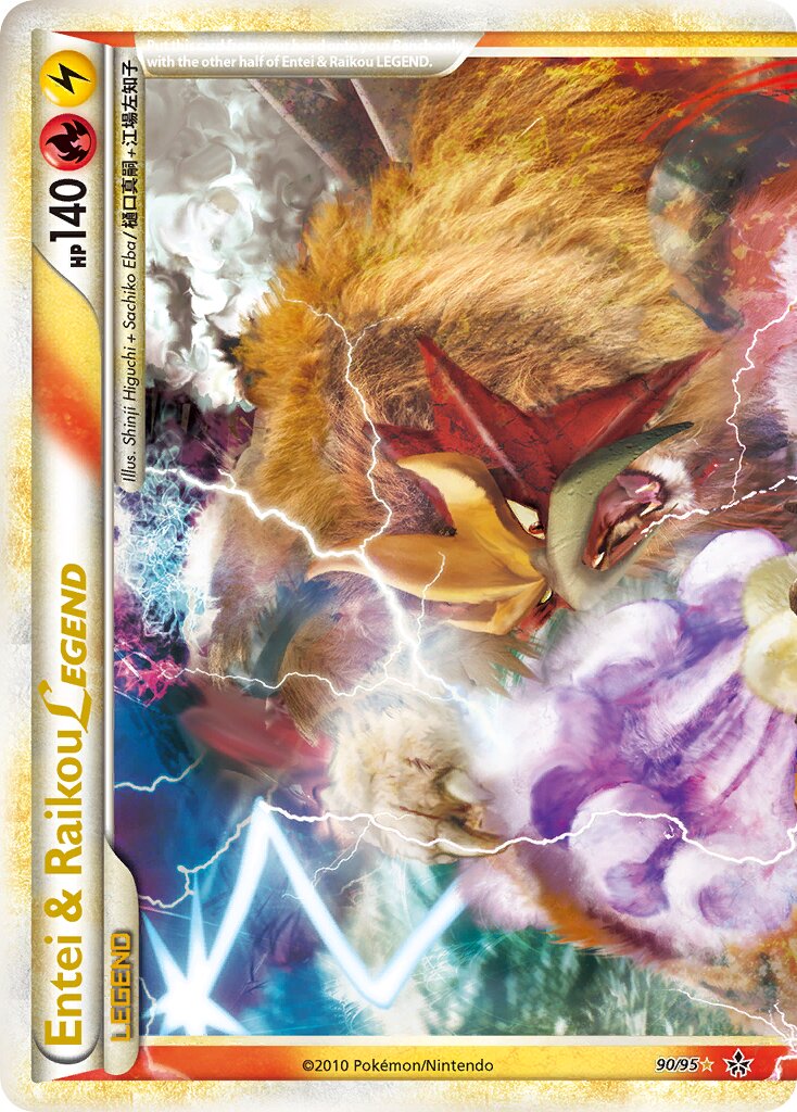 Entei & Raikou LEGEND 090 — Unleashed (English Pokémon TCG card)