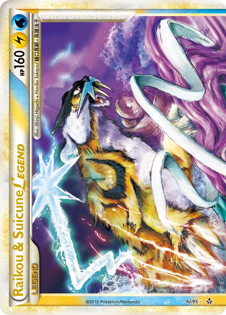 Raikou & Suicune LEGEND 092 — Unleashed (English Pokémon TCG card)