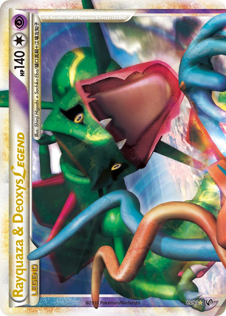 Rayquaza & Deoxys LEGEND 89/90 — WC Deck 2011 (Twinboar) (English Pokémon TCG card)
