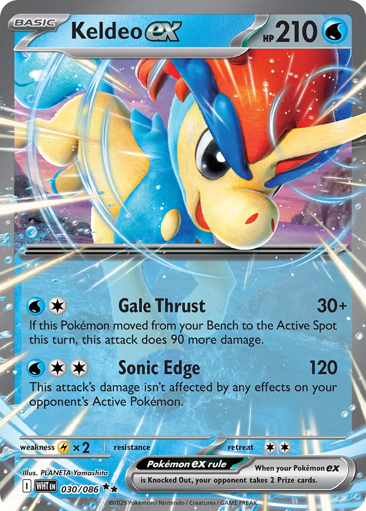 Keldeo ex 030 — White Flare (English Pokémon TCG card)