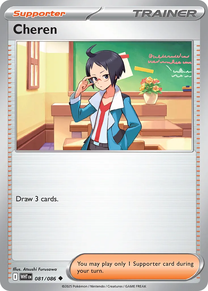 Cheren 081 — White Flare (English Pokémon TCG card)
