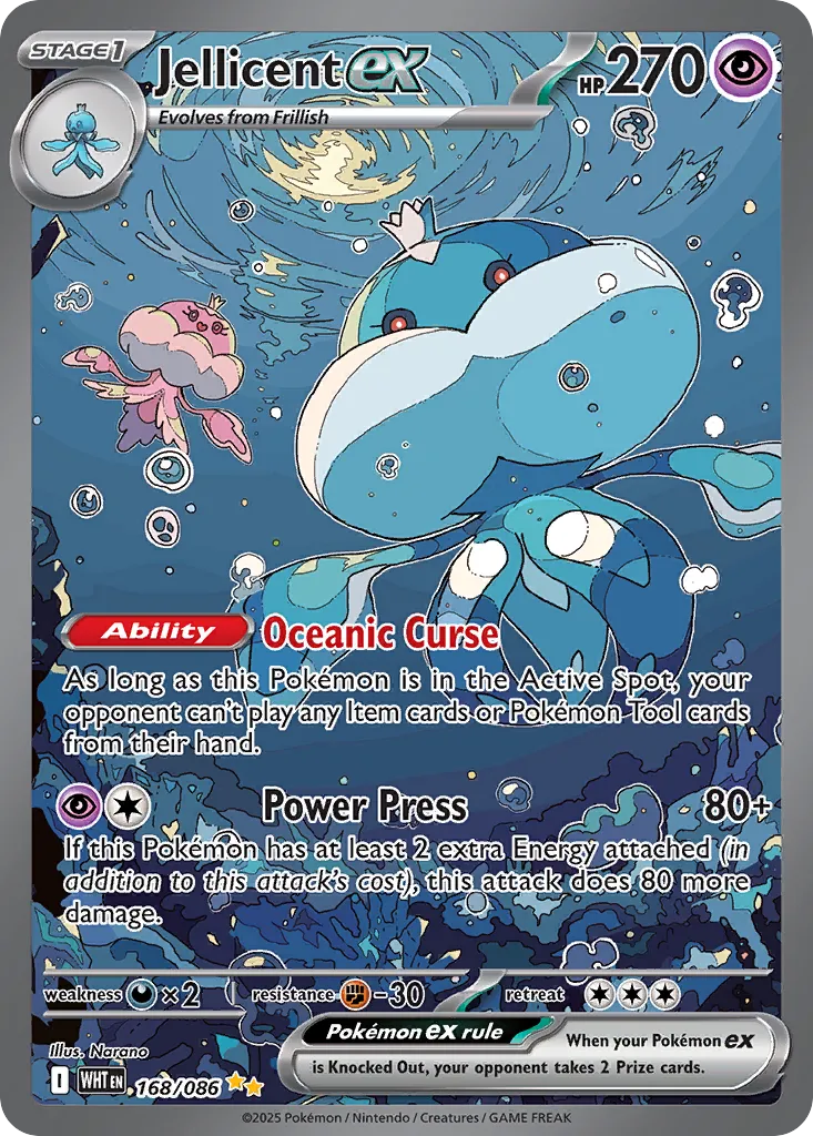 Jellicent ex 168 — White Flare (English Pokémon TCG card)