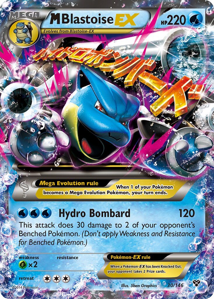 M Blastoise-EX 030/146 — XY (English Pokémon TCG card)