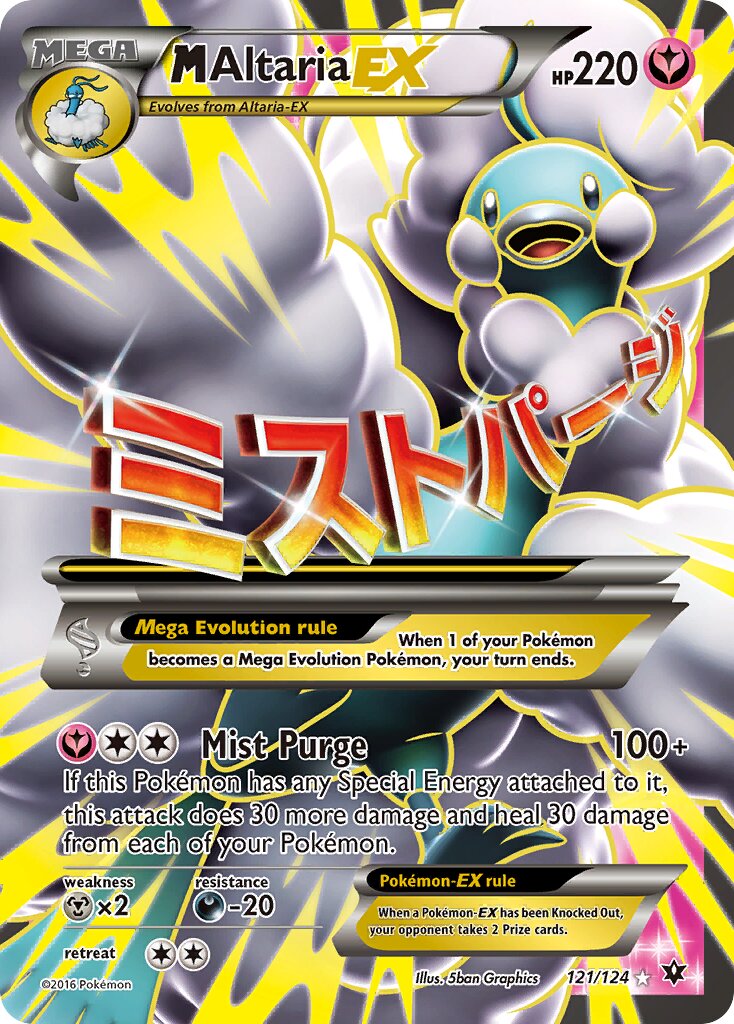 M Altaria-EX 121/124 — Fates Collide (English Pokémon TCG card)