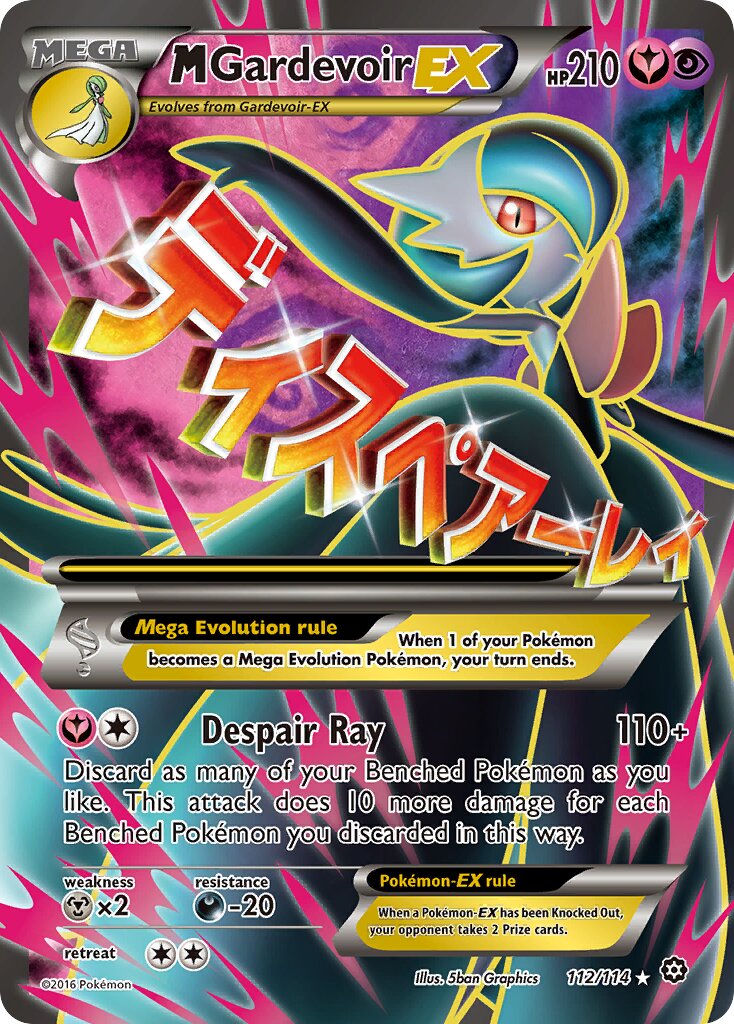 M Gardevoir-EX 112/114 — Steam Siege (English Pokémon TCG card)