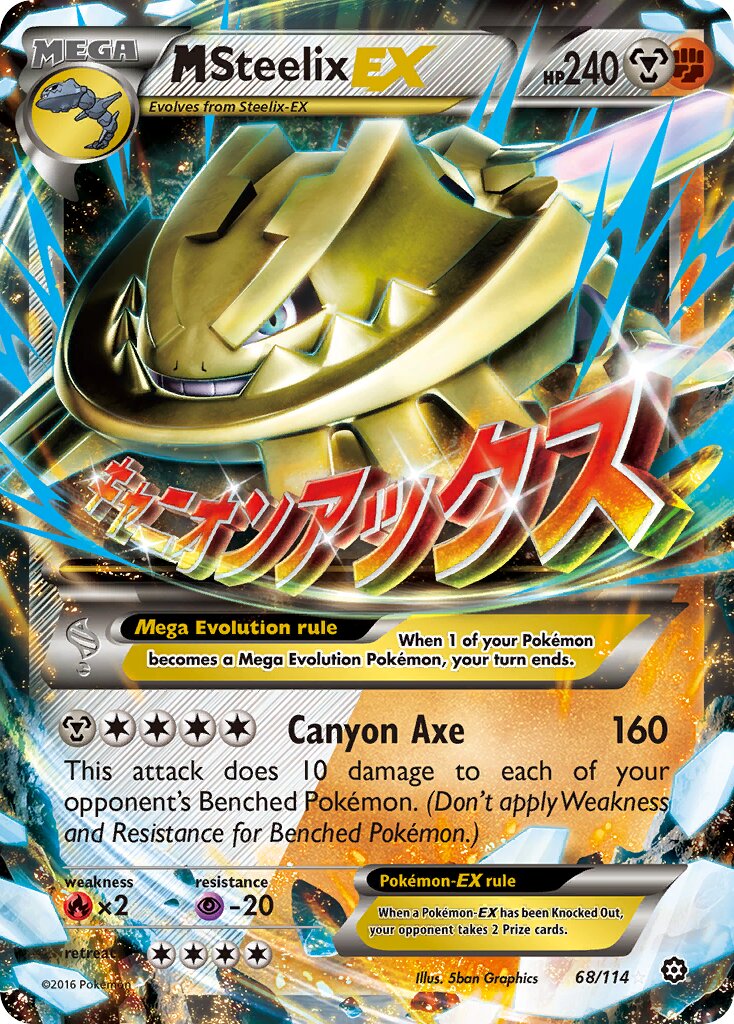 M Steelix-EX 068/114 — Steam Siege (English Pokémon TCG card)