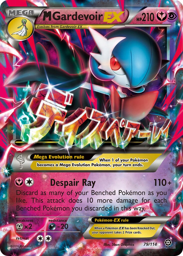 M Gardevoir-EX 079/114 — Steam Siege (English Pokémon TCG card)