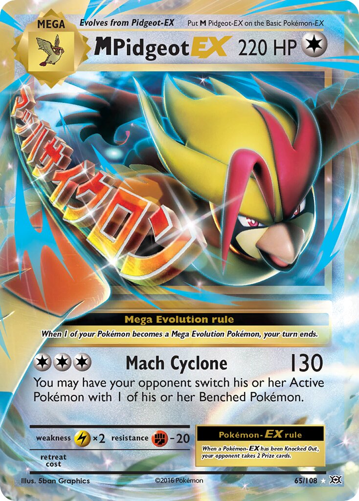 M Pidgeot-EX 065/108 — Evolutions (English Pokémon TCG card)