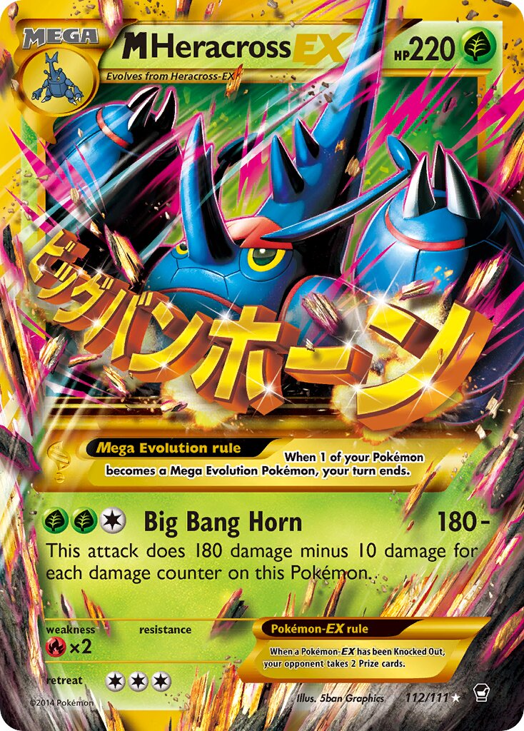 M Heracross-EX 112/111 — Furious Fists (English Pokémon TCG card)