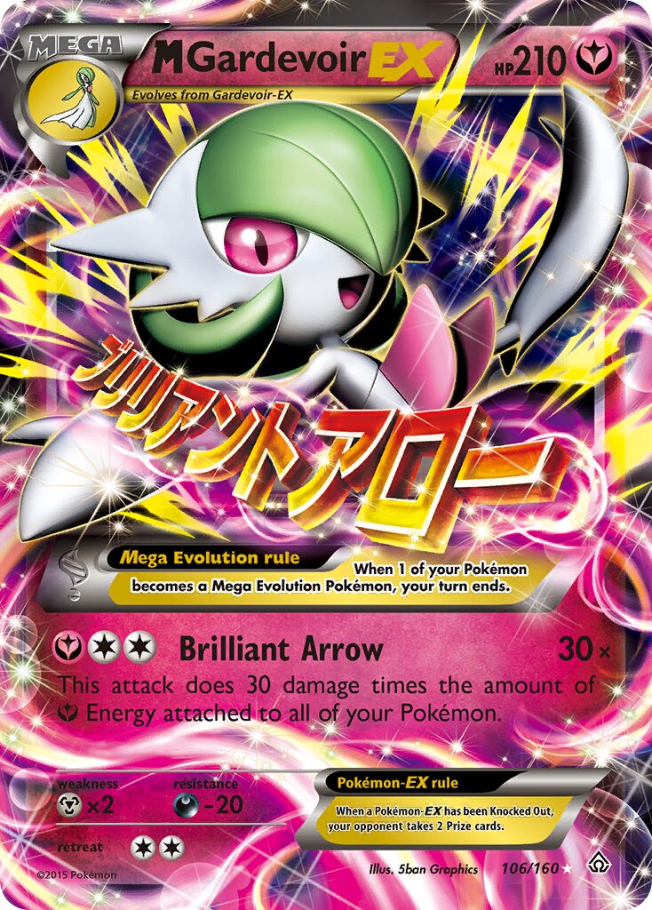 M Gardevoir-EX 106/160 — Primal Clash (English Pokémon TCG card)