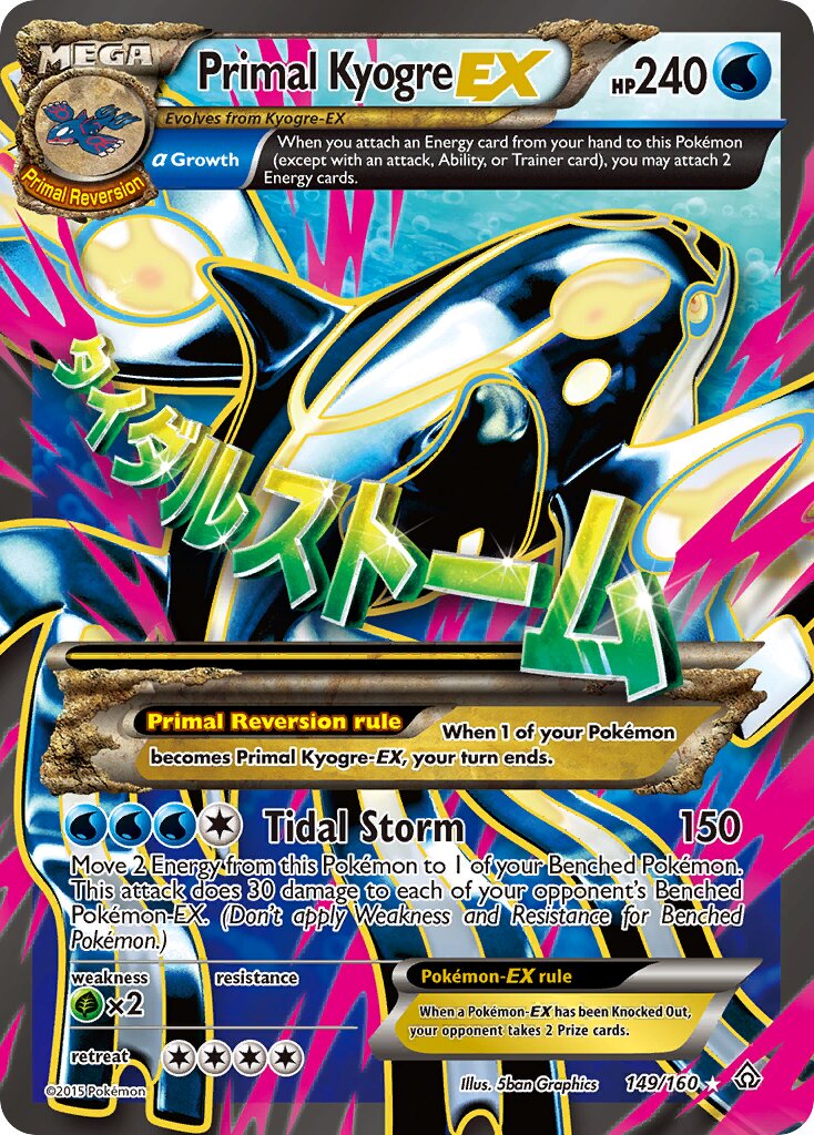 Primal Kyogre-EX 149/160 — Primal Clash (English Pokémon TCG card)