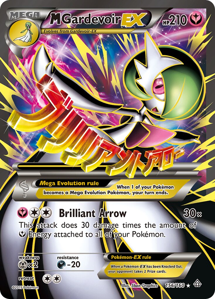 M Gardevoir-EX 156/160 — Primal Clash (English Pokémon TCG card)