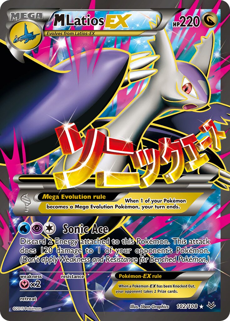 M Latios-EX 102/108 — Roaring Skies (English Pokémon TCG card)