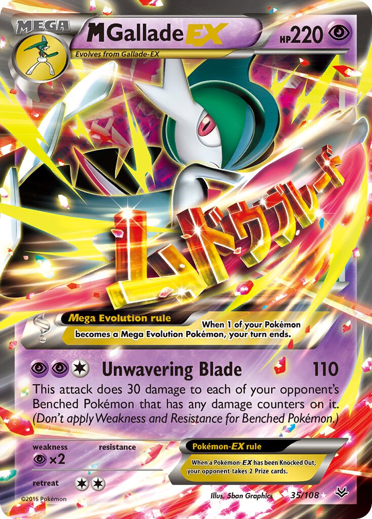 M Gallade-EX 035/108 — Roaring Skies (English Pokémon TCG card)