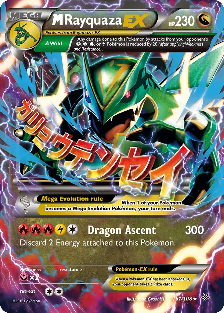 M Rayquaza-EX 061/108 — Roaring Skies (English Pokémon TCG card)