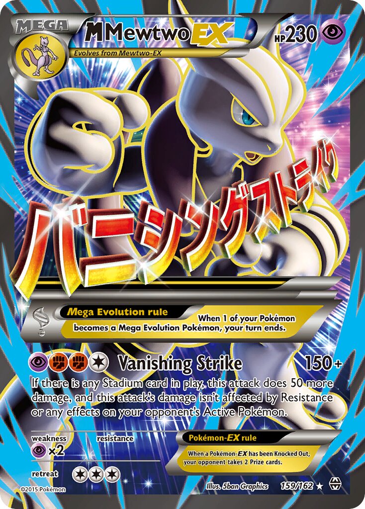 M Mewtwo-EX 159/164 — BREAKthrough (English Pokémon TCG card)