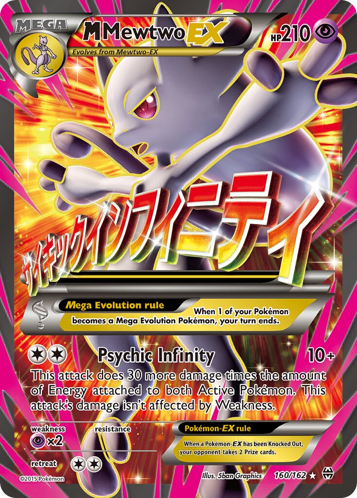 M Mewtwo-EX 160/164 — BREAKthrough (English Pokémon TCG card)