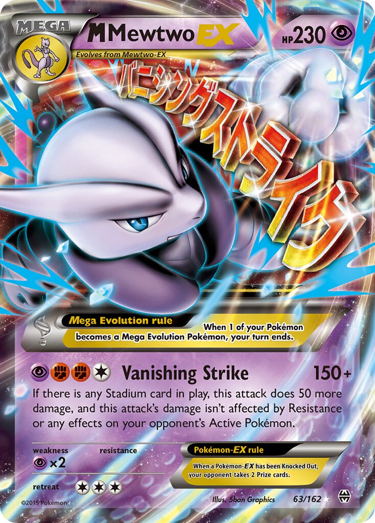 M Mewtwo-EX 063/164 — BREAKthrough (English Pokémon TCG card)