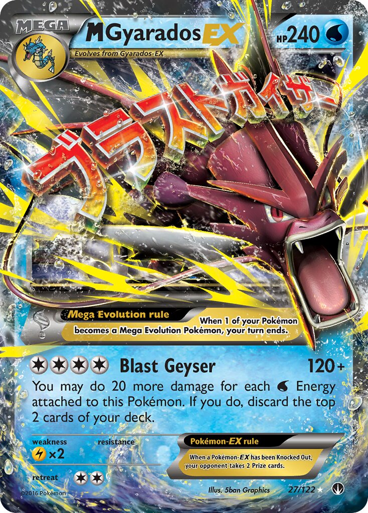 M Gyarados-EX 027 — BREAKpoint (English Pokémon TCG card)