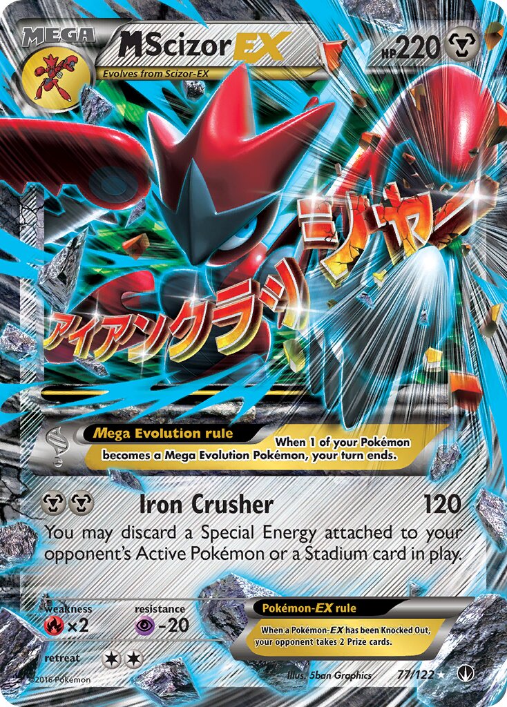 M Scizor-EX 077 — BREAKpoint (English Pokémon TCG card)
