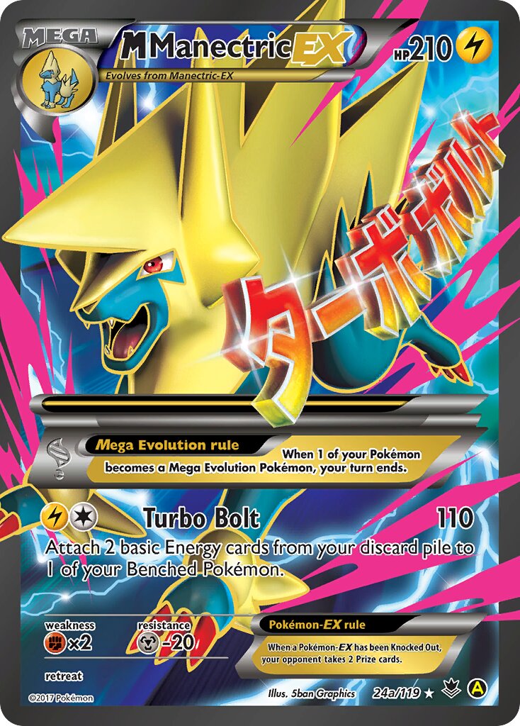 M Manectric-EX 24a/119 — Yellow A Alternate (English Pokémon TCG card)