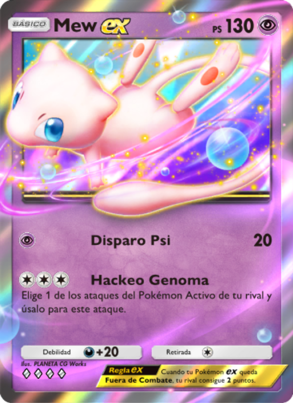 Mew ex 032 — Mythical Island (Spanish Pokémon TCG card)