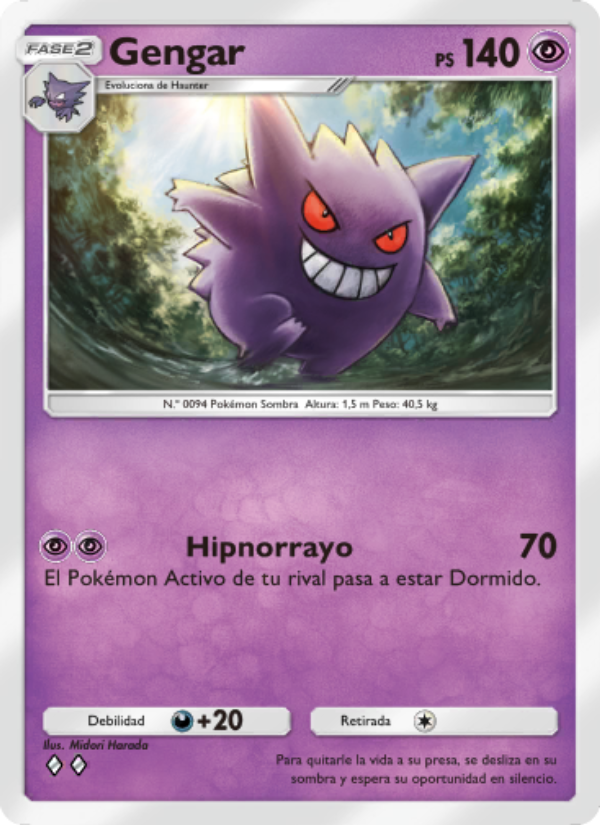 Gengar 033 — Triumphant Light (Spanish Pokémon TCG card)