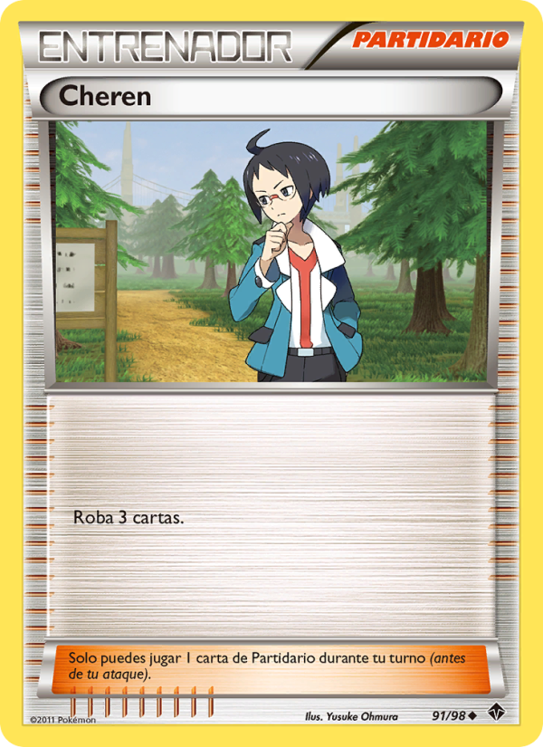 Cheren 91 — Emerging Powers (Spanish Pokémon TCG card)